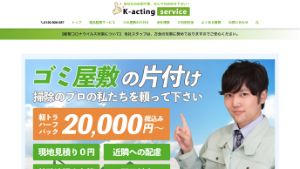 K-acting service